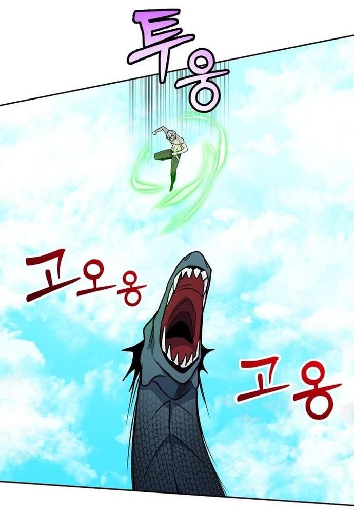 Winterbell: Chapter 29
