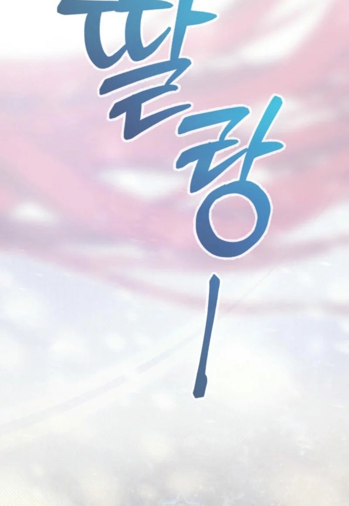 Winterbell: Chapter 3