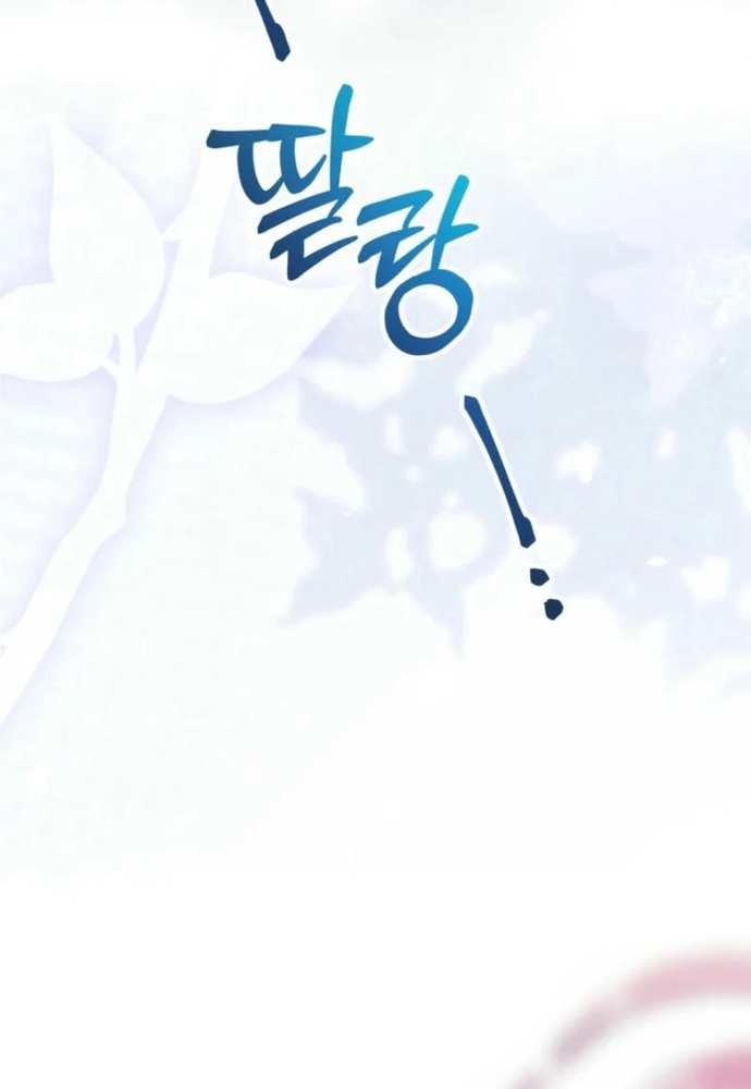 Winterbell: Chapter 3
