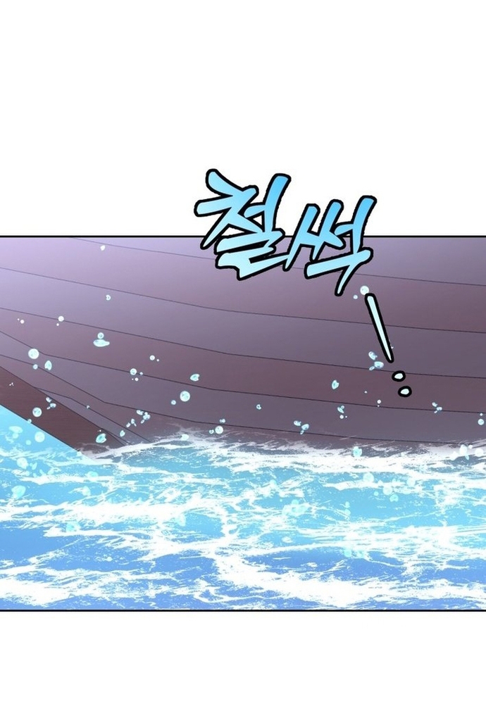 Winterbell: Chapter 30