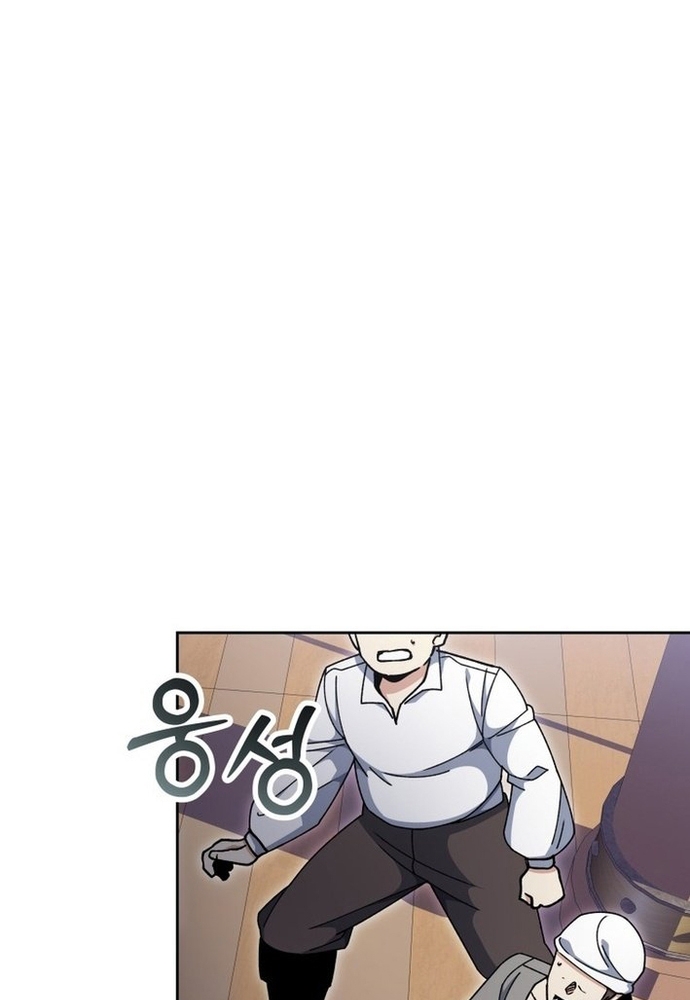 Winterbell: Chapter 30