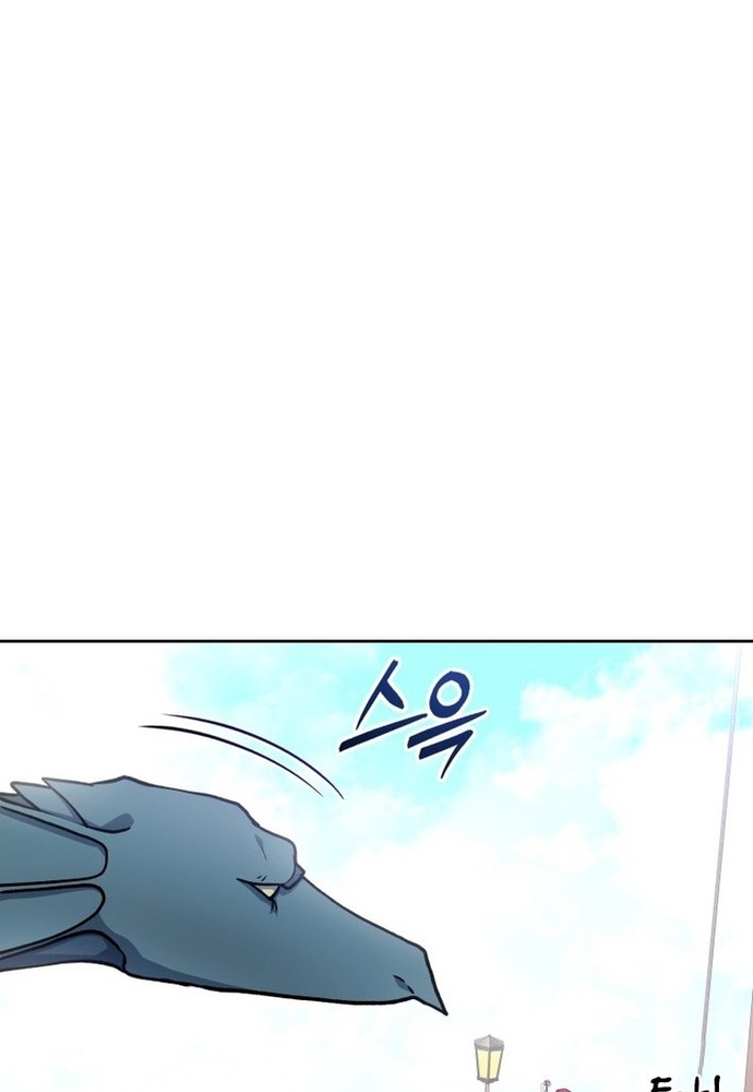 Winterbell: Chapter 30