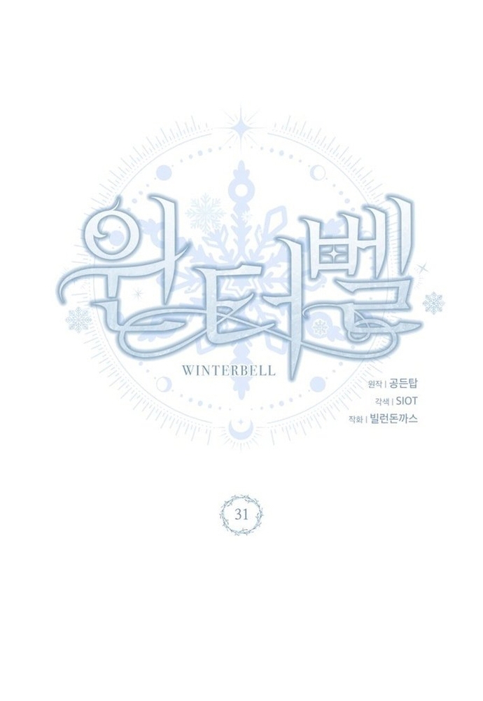 Winterbell: Chapter 31