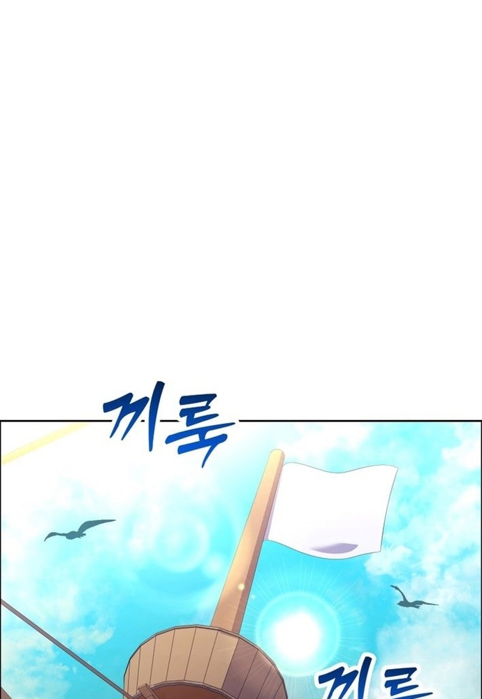Winterbell: Chapter 31