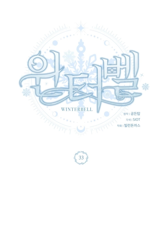 Winterbell: Chapter 33