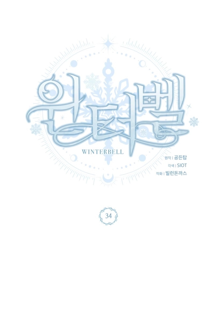 Winterbell: Chapter 34