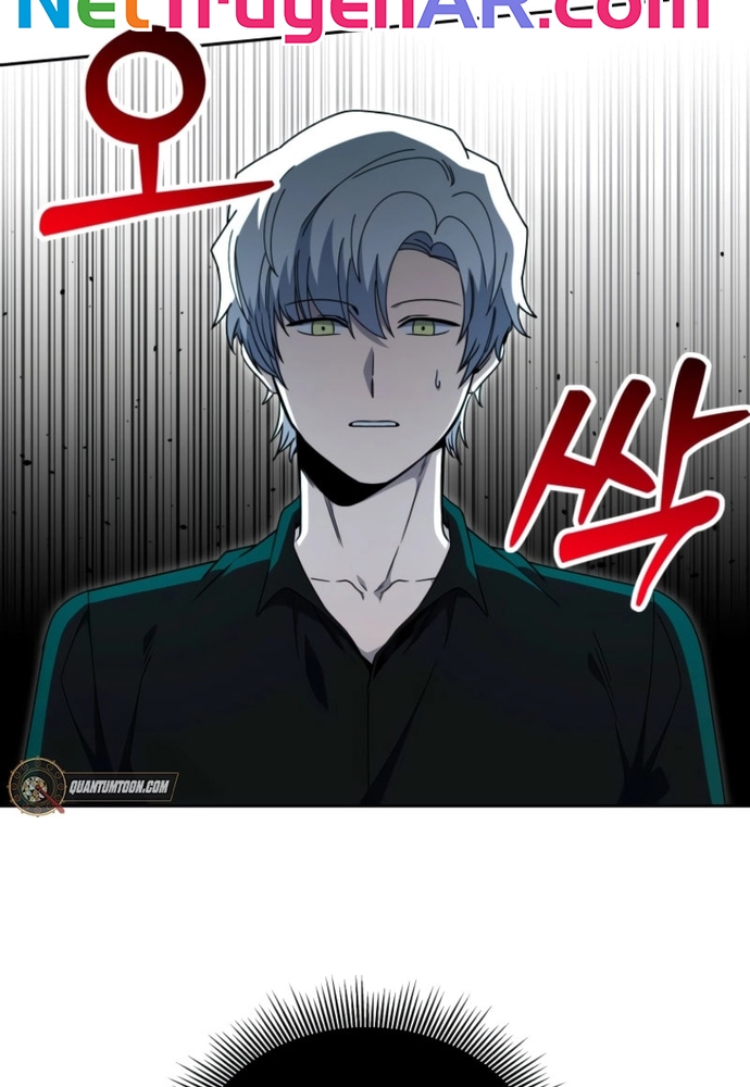 Winterbell: Chapter 35