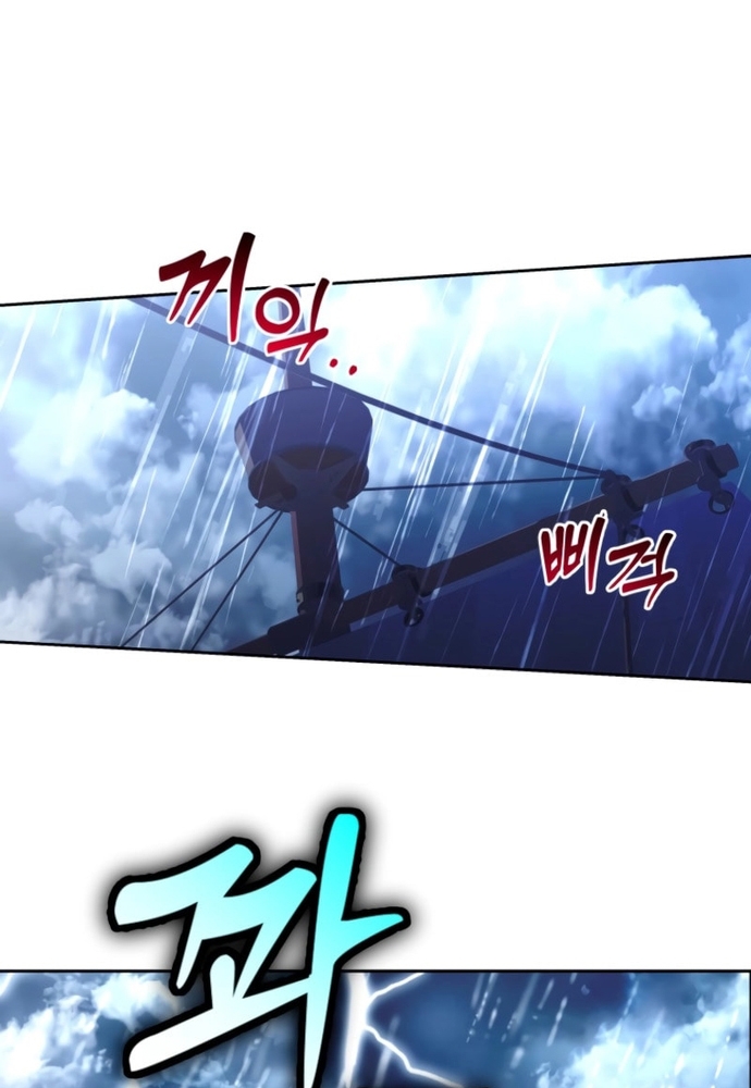 Winterbell: Chapter 35