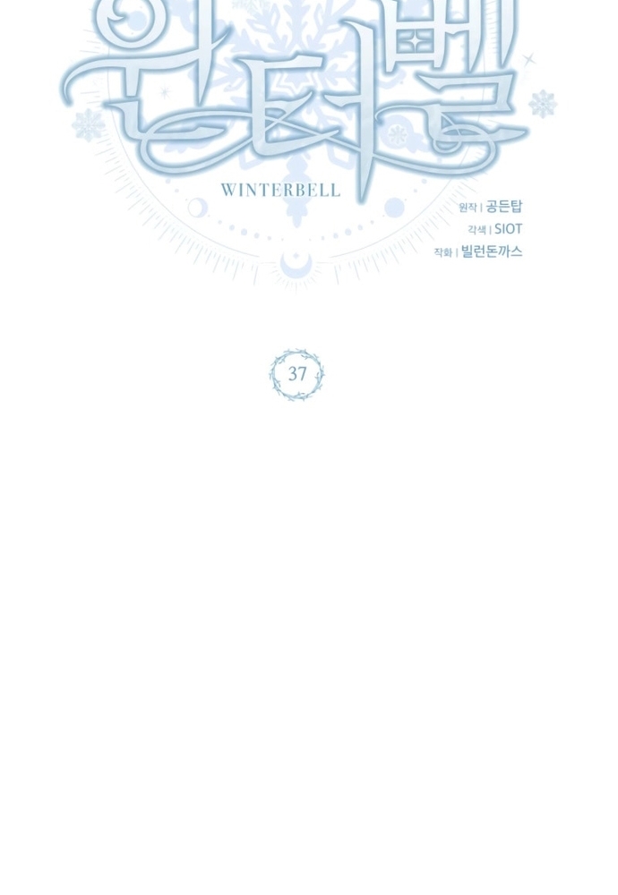 Winterbell: Chapter 37