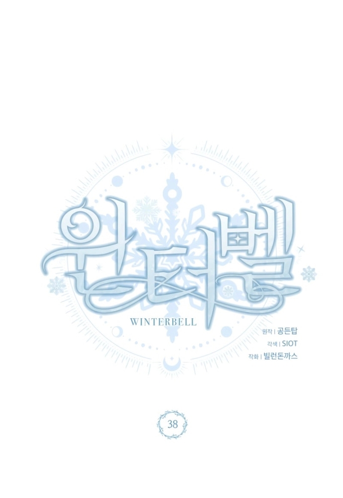 Winterbell: Chapter 38