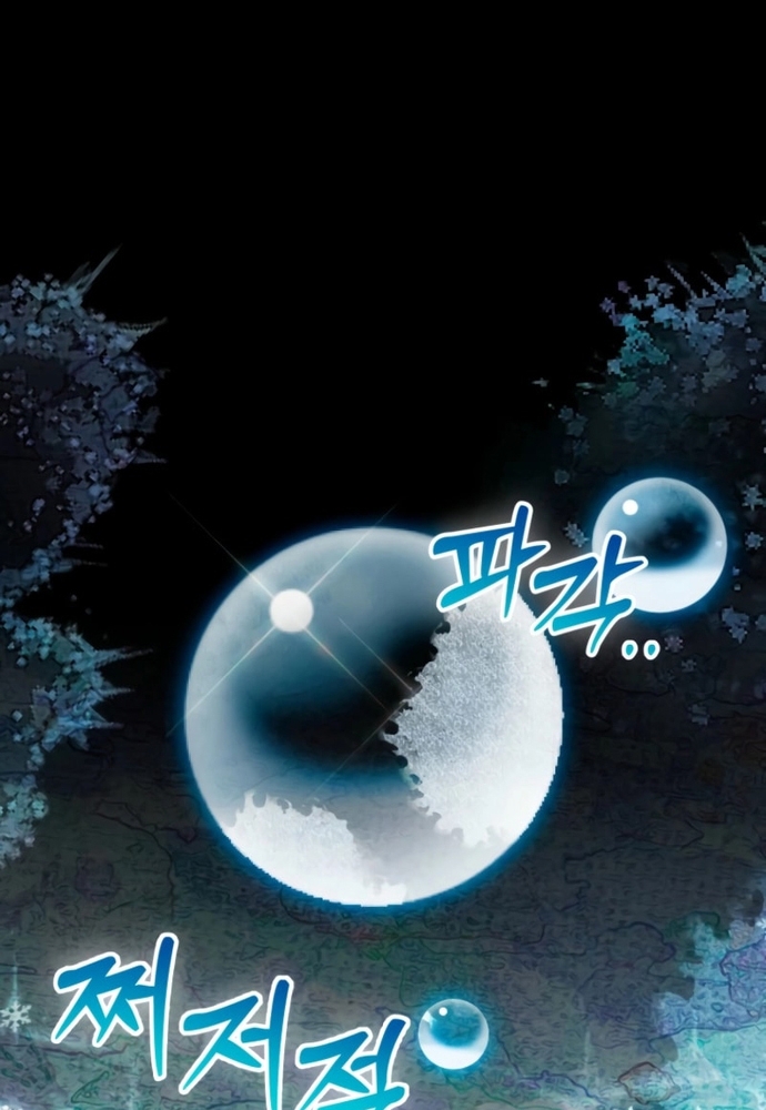 Winterbell: Chapter 38
