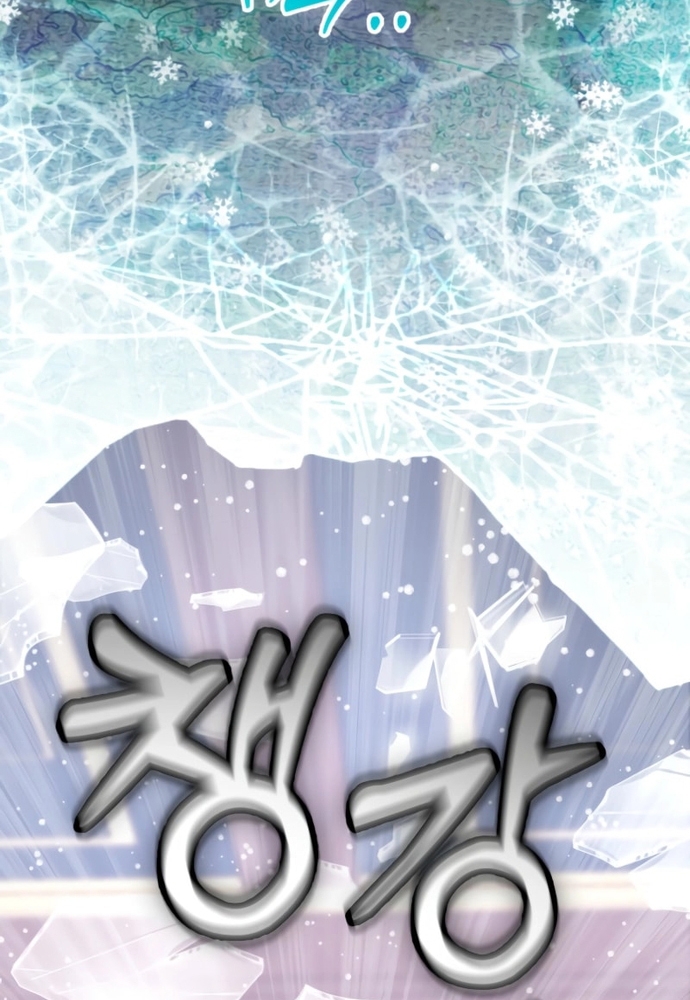 Winterbell: Chapter 38