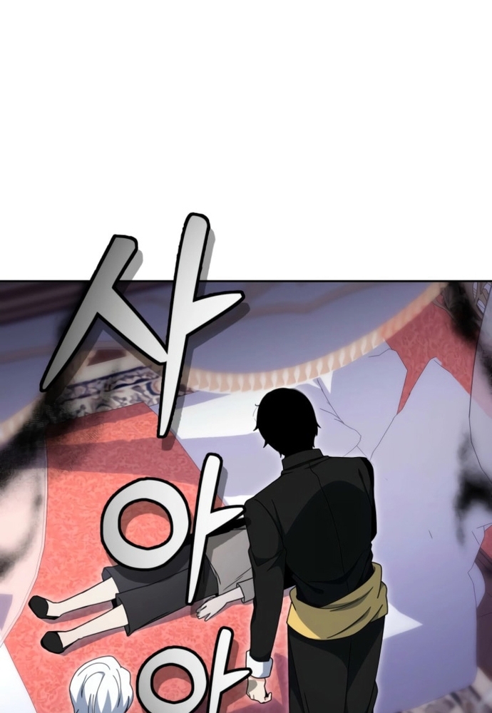 Winterbell: Chapter 39