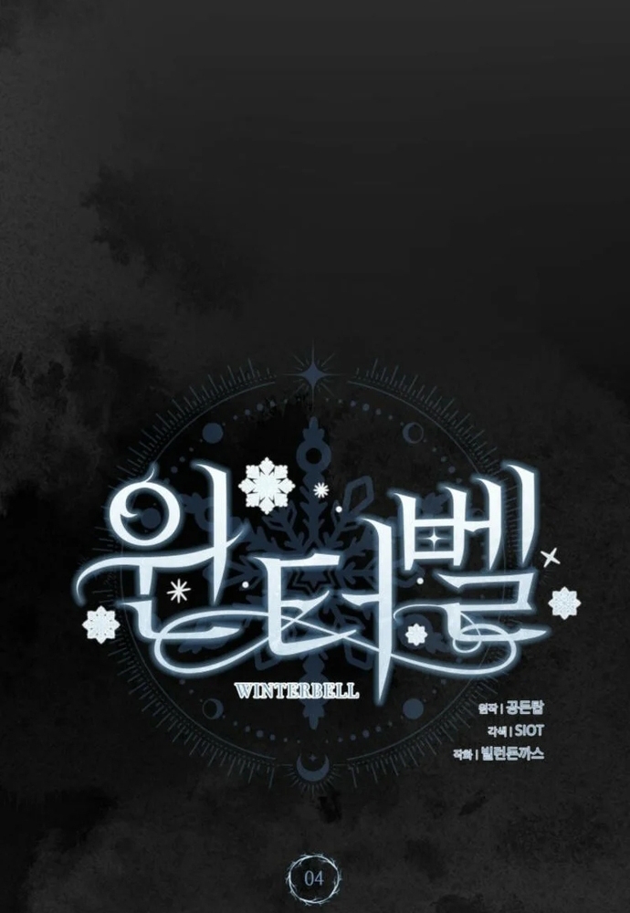 Winterbell: Chapter 4