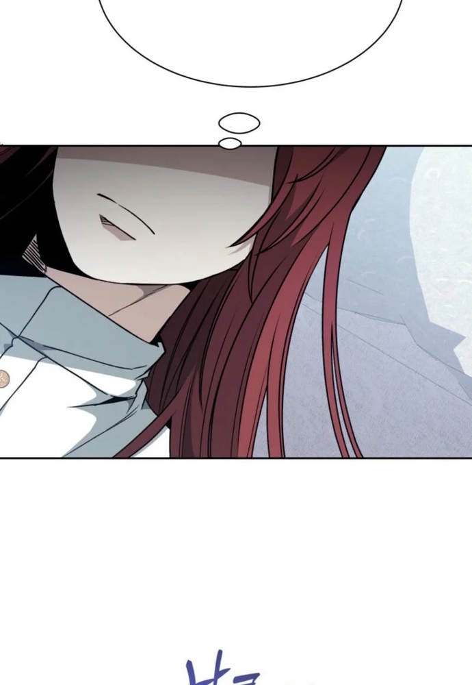 Winterbell: Chapter 4