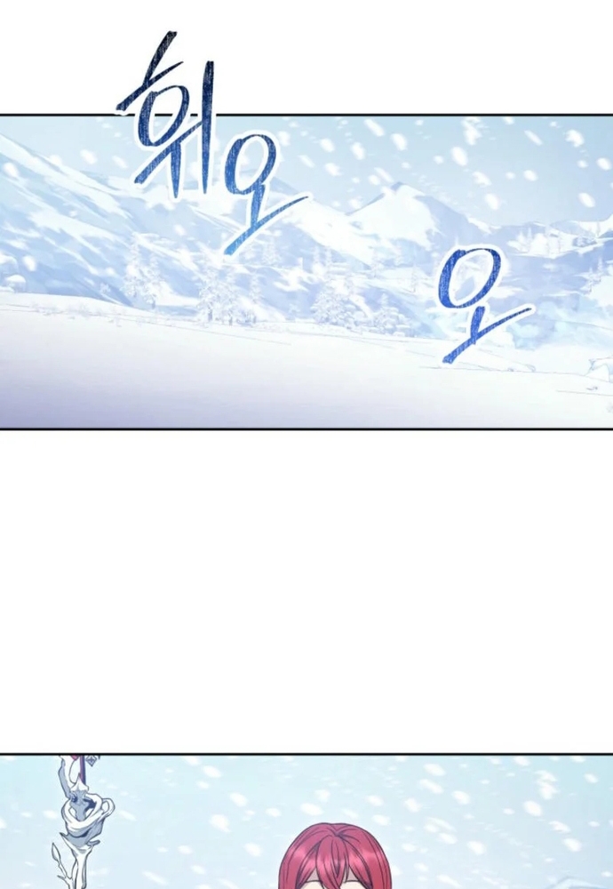 Winterbell: Chapter 4