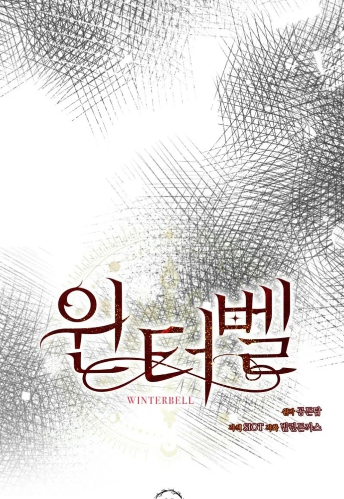 Winterbell: Chapter 5