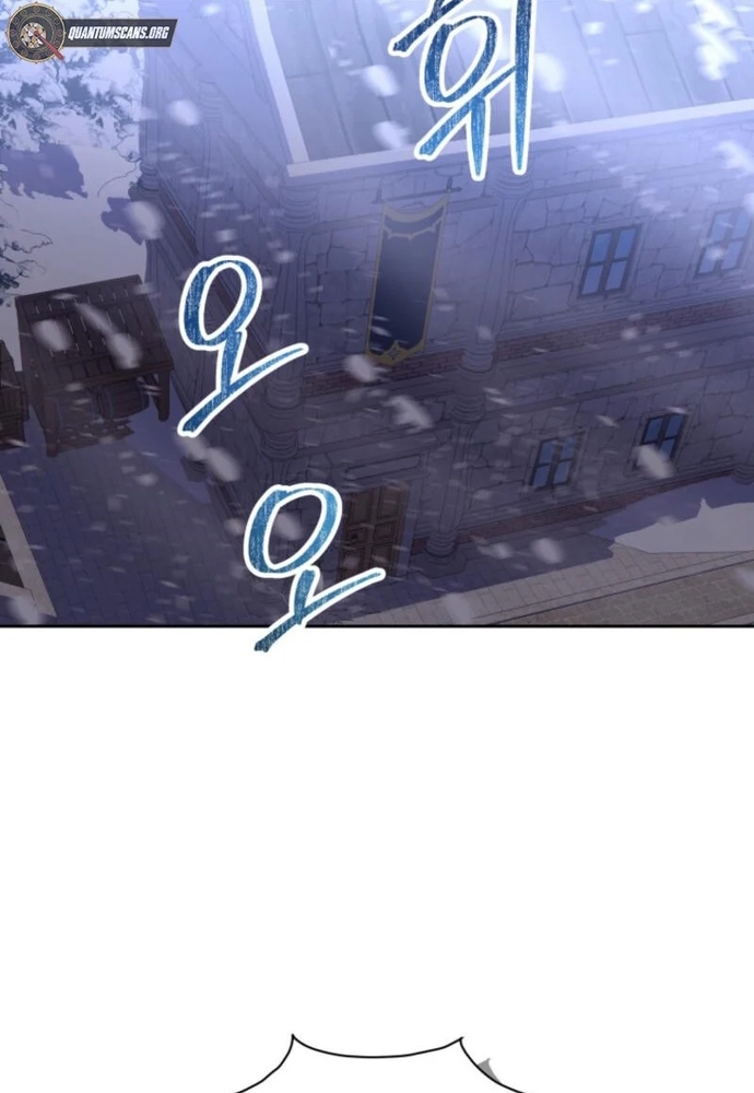 Winterbell: Chapter 5