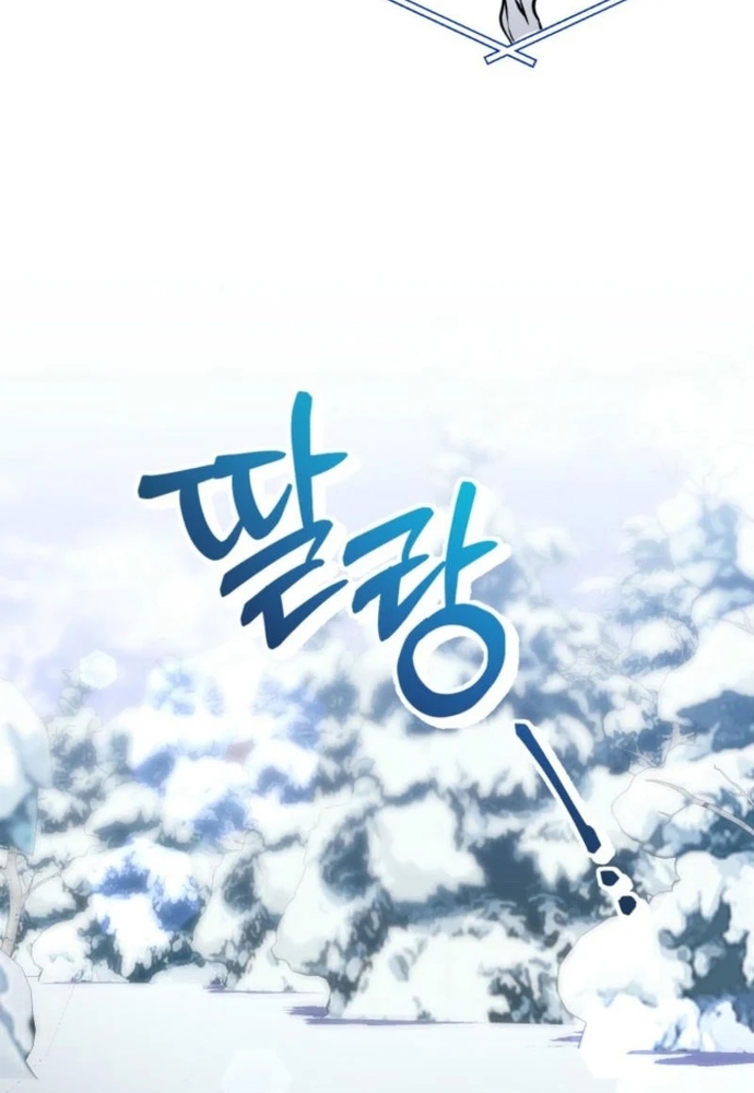 Winterbell: Chapter 6