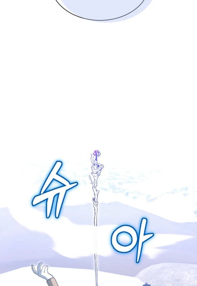 Winterbell: Chapter 7