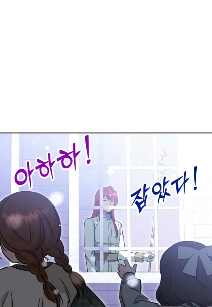 Winterbell: Chapter 8