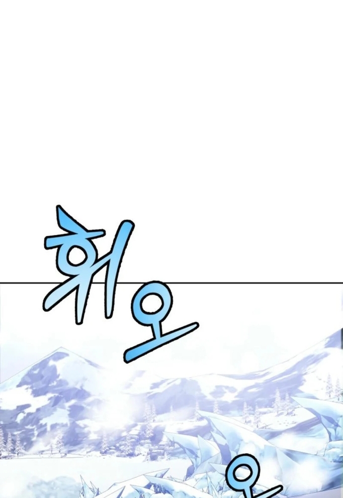 Winterbell: Chapter 8