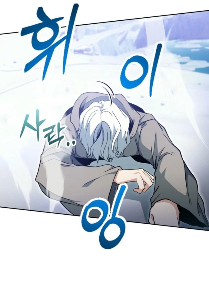 Winterbell: Chapter 8