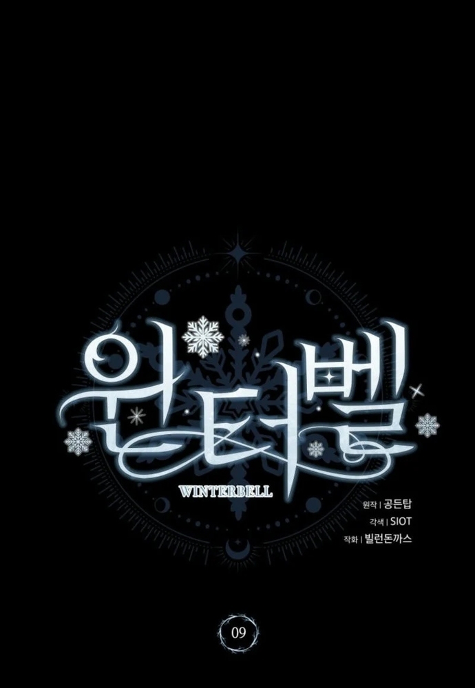 Winterbell: Chapter 9