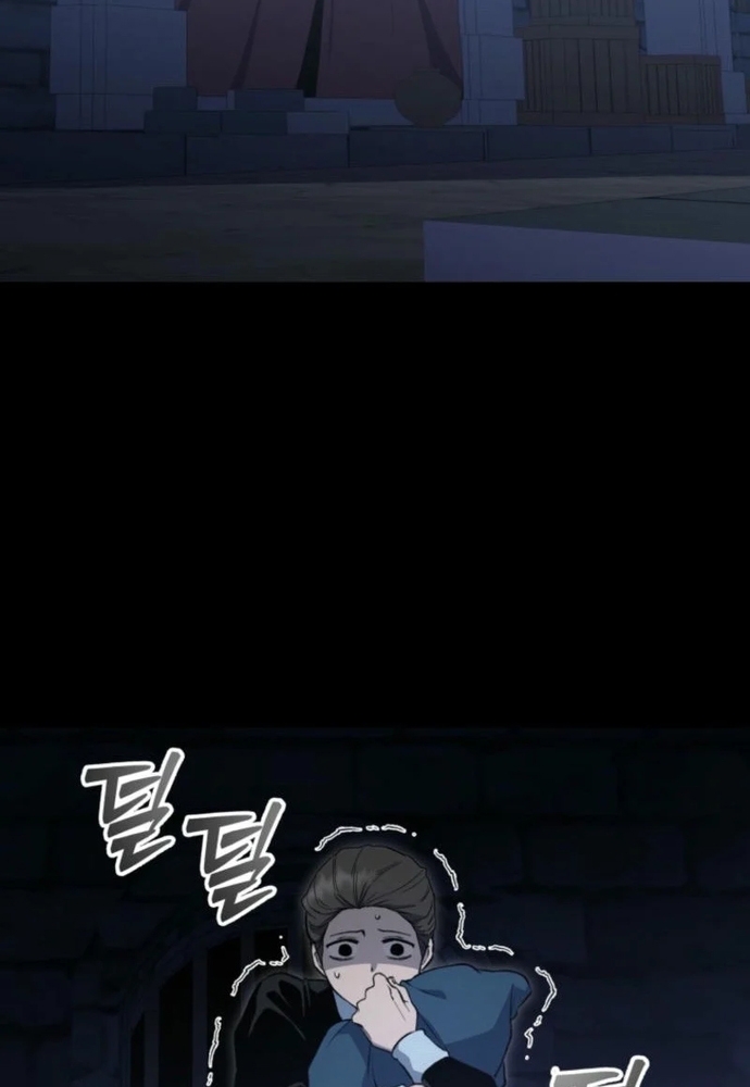 Winterbell: Chapter 9