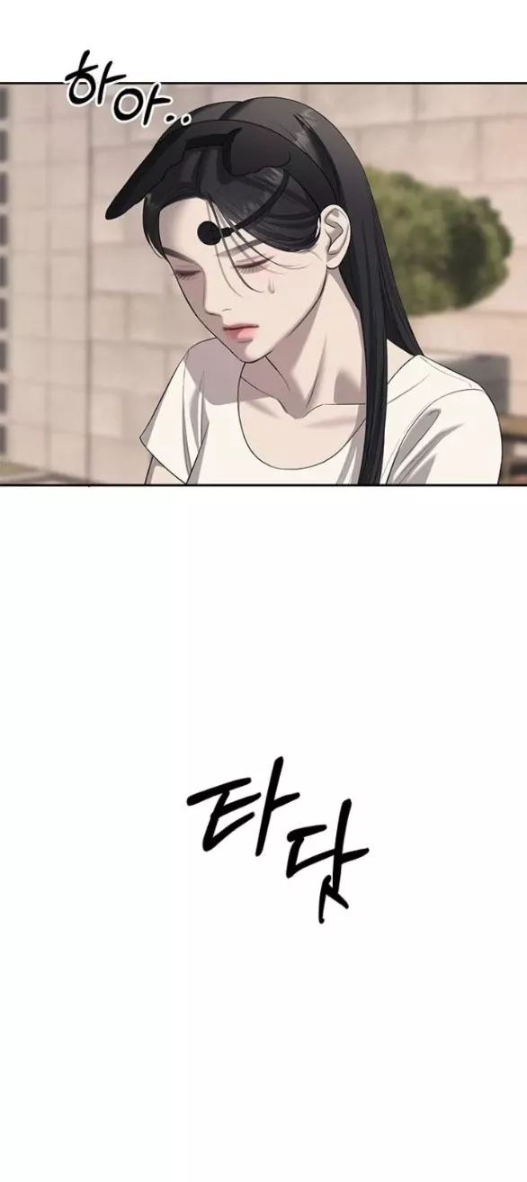 Xâm Nhập Vào Trường Trung Học Tài Phiệt!: Chapter 69.1