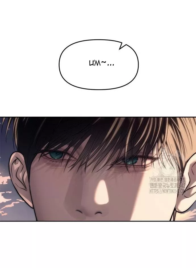 Xâm Nhập Vào Trường Trung Học Tài Phiệt!: Chapter 70.1