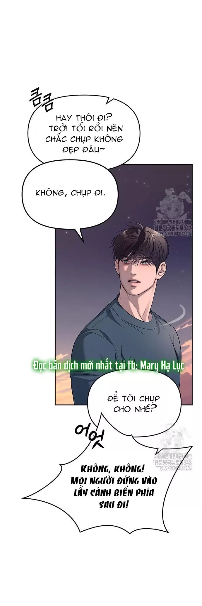 Xâm Nhập Vào Trường Trung Học Tài Phiệt!: Chapter 70.1