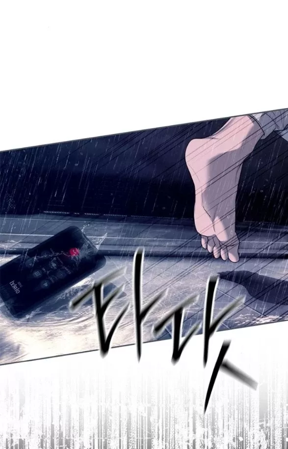Xâm Nhập Vào Trường Trung Học Tài Phiệt!: Chapter 74.1