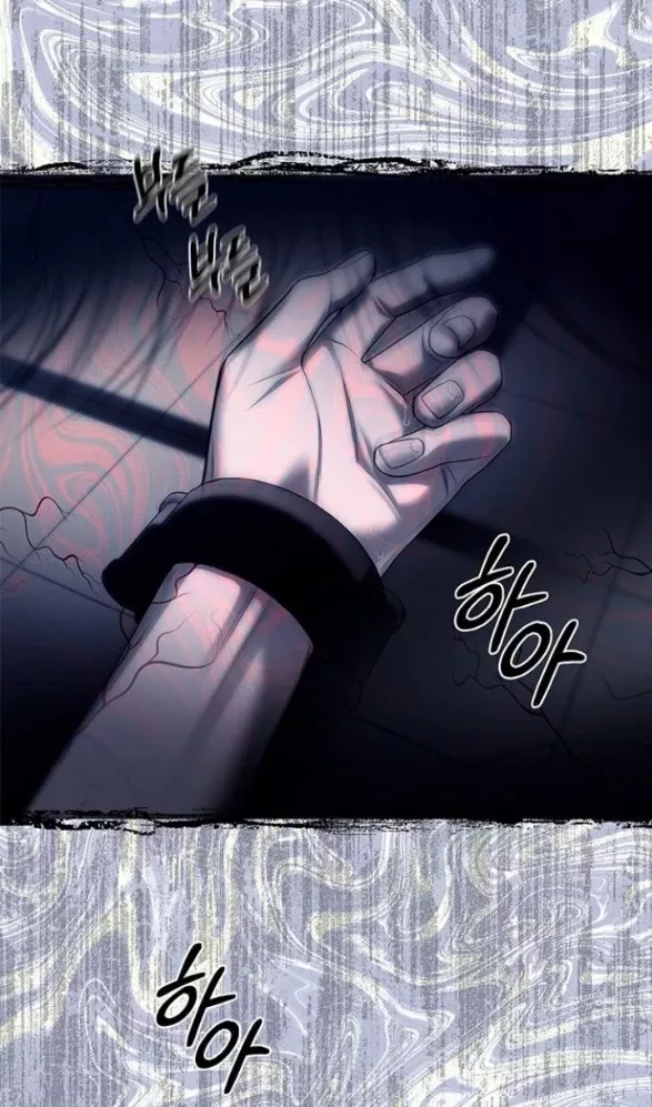 Xâm Nhập Vào Trường Trung Học Tài Phiệt!: Chapter 74.2