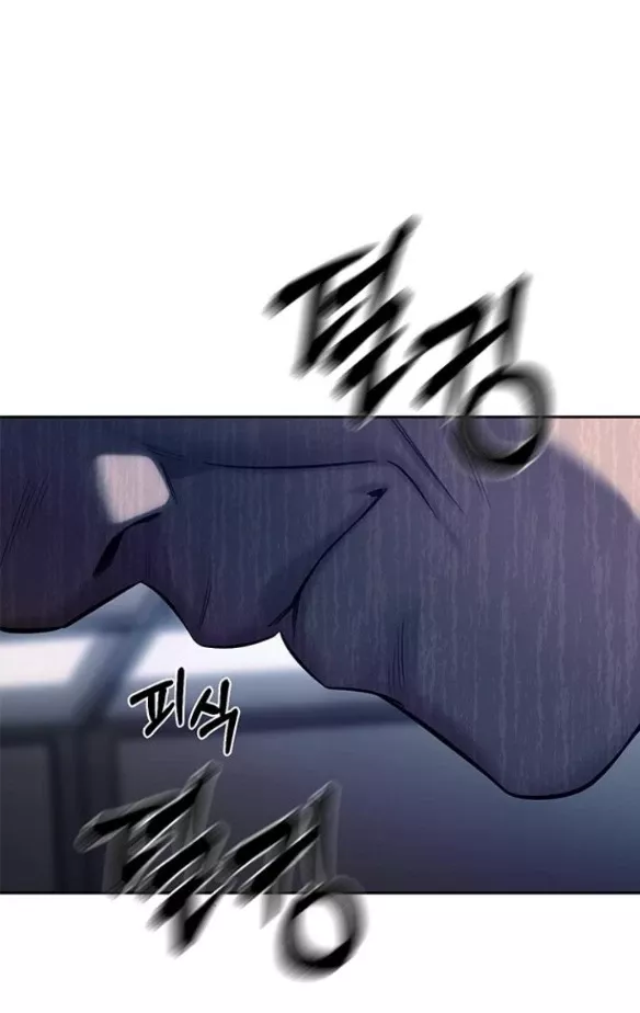 Xâm Nhập Vào Trường Trung Học Tài Phiệt!: Chapter 75.1