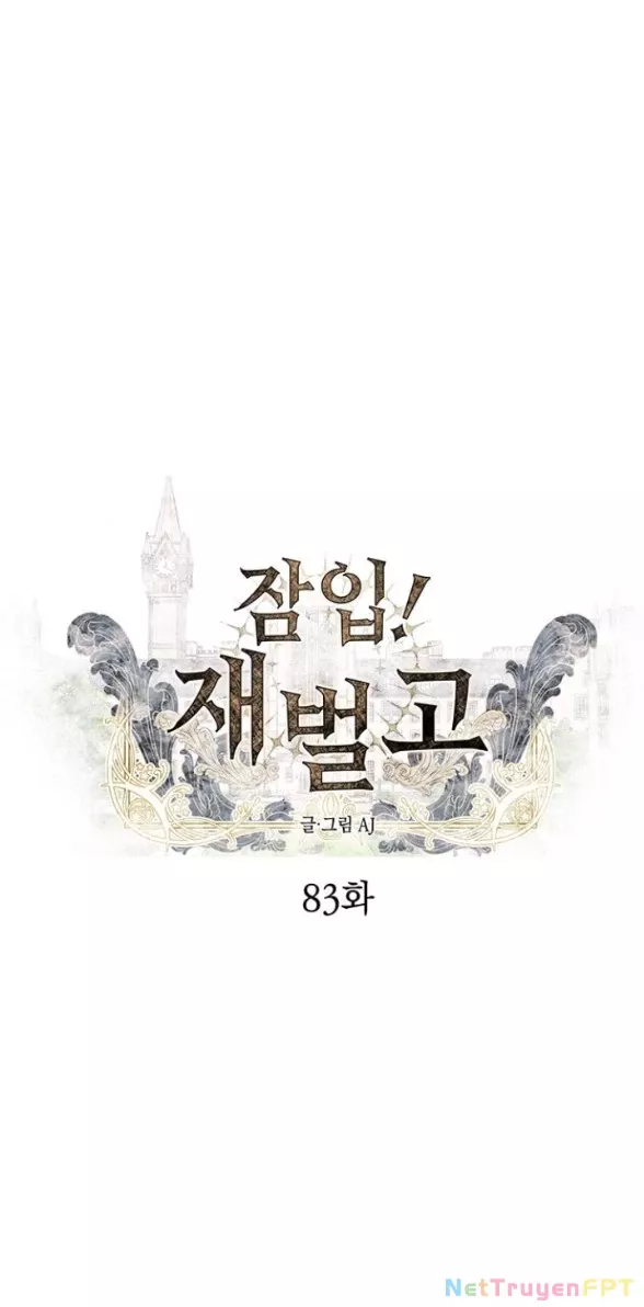 Xâm Nhập Vào Trường Trung Học Tài Phiệt!: Chapter 83.1