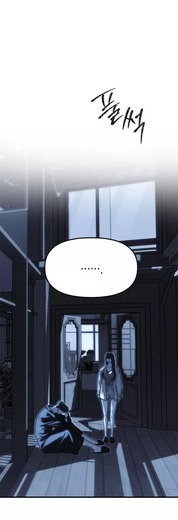 Xâm Nhập Vào Trường Trung Học Tài Phiệt!: Chapter 85.1