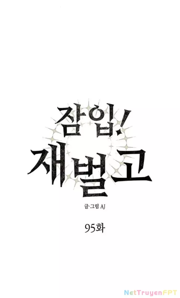 Xâm Nhập Vào Trường Trung Học Tài Phiệt!: Chapter 95.1