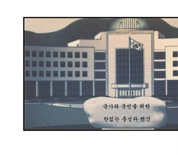 Xâm Nhập Vào Trường Trung Học Tài Phiệt!: Chapter 95.1