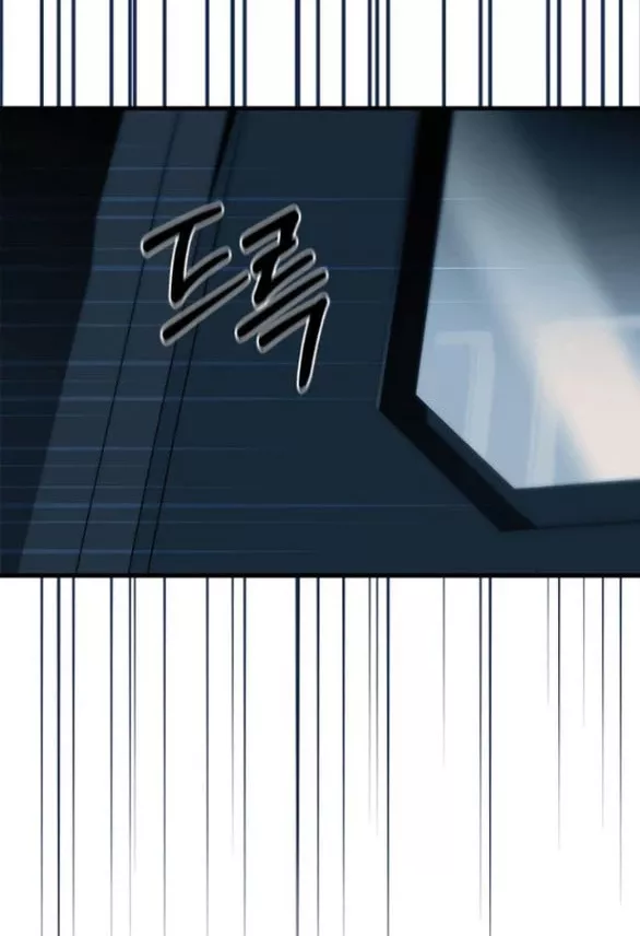 Xâm Nhập Vào Trường Trung Học Tài Phiệt!: Chapter 98.1
