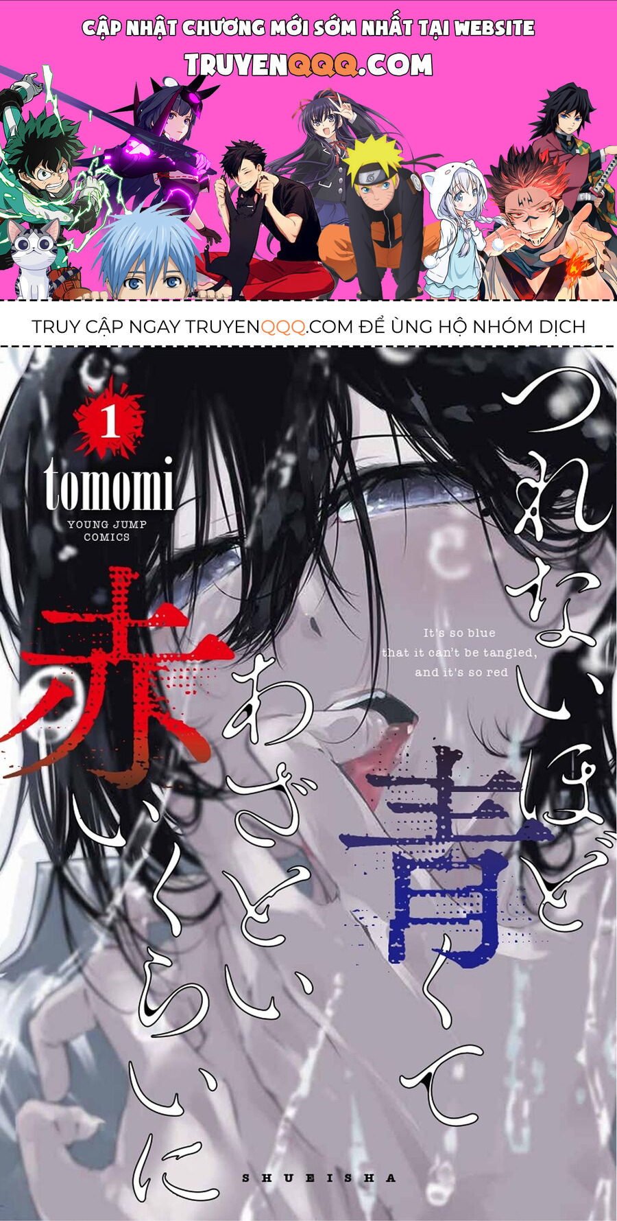 Xanh Đến Nỗi Lạnh Lùng, Đỏ Tới Mức Xảo Quyệt: Chapter 7.5