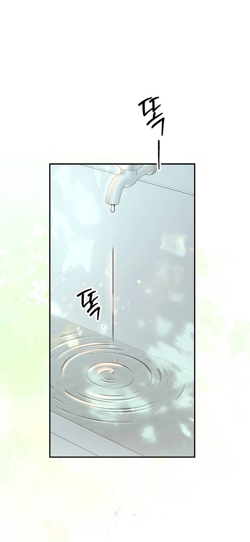 Xấu Xí, Anh Yêu Em: Chapter 1