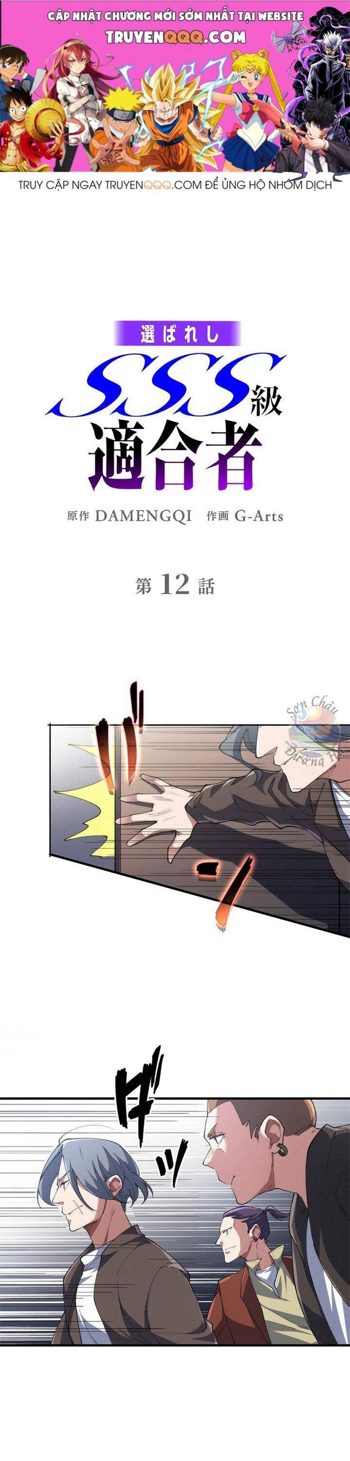 Xếp Hạng Cấp Sss Được Chọn: Chapter 12