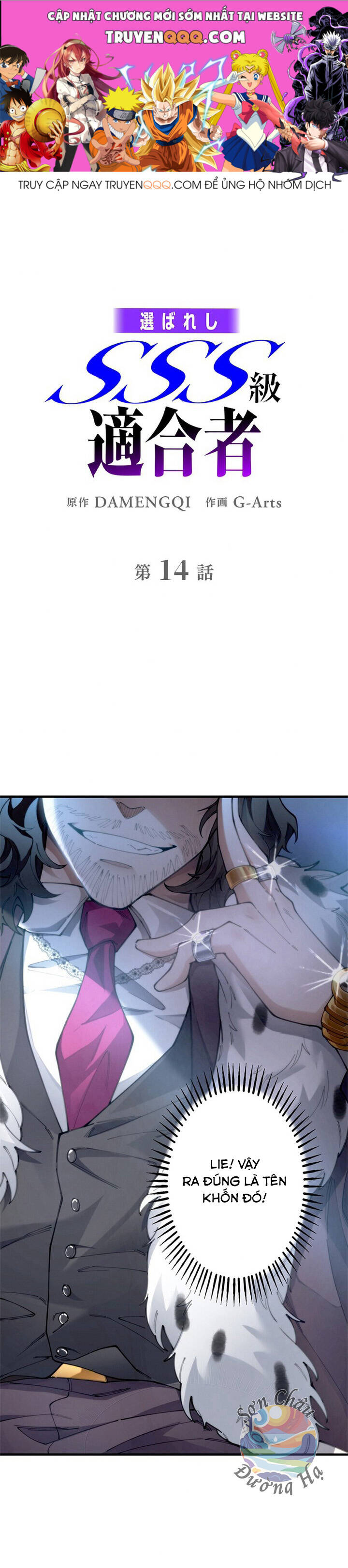 Xếp Hạng Cấp Sss Được Chọn: Chapter 14