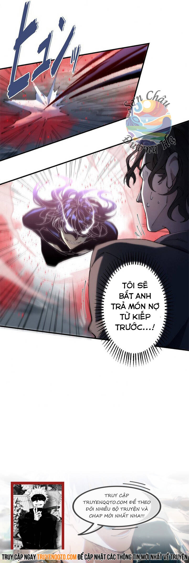 Xếp Hạng Cấp Sss Được Chọn: Chapter 14