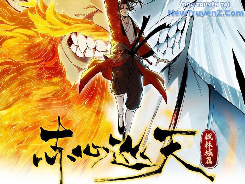 Xích Tâm Tuần Thiên: Chapter 14.1