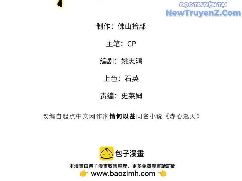 Xích Tâm Tuần Thiên: Chapter 14.1