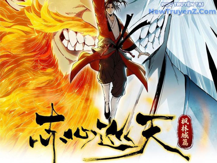 Xích Tâm Tuần Thiên: Chapter 14.9