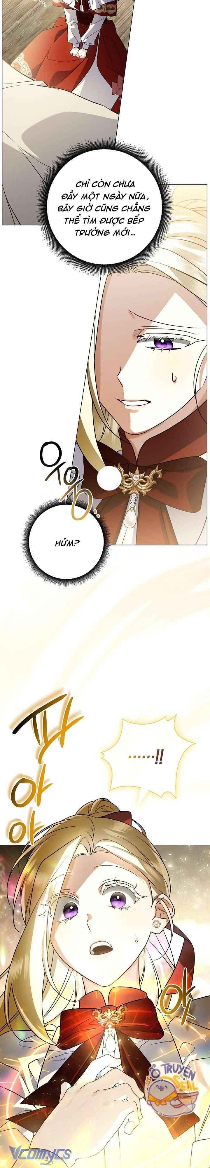 Xin Lỗi Vì Tôi Không Thể Rời Mắt Khỏi Vẻ Ngoài Của Ngài: Chapter 19