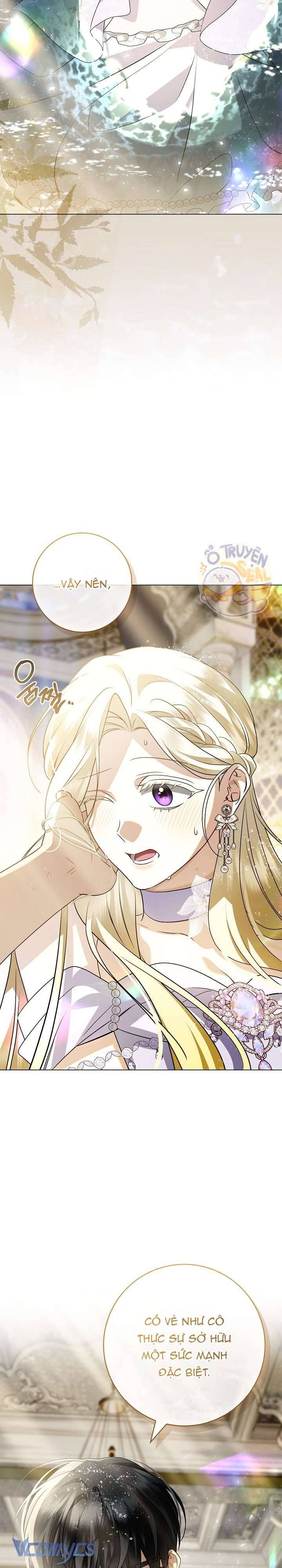 Xin Lỗi Vì Tôi Không Thể Rời Mắt Khỏi Vẻ Ngoài Của Ngài: Chapter 20